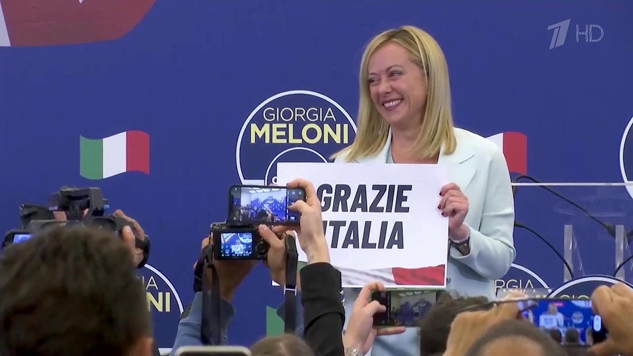 Правоцентристская коалиция одержала победу на сост...хся в Италии внеочередных парламентских выборах