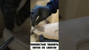 Жировка замши