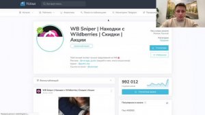 Как сделать рекламный пост для телеграм канала? Прямой или бай пост