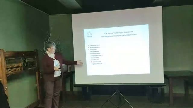 Мозг—компьютер—интерфейс, или как научиться контролировать свои эмоции. Ольга Базанова смотреть онлайн