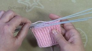 Как закрыть резинку 1х1 иглой. Самый простой и понятный способ. Вяжем с Оксаной Валерьевной.