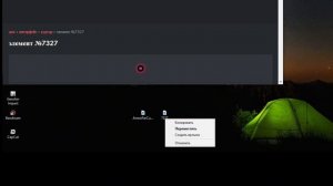 ТУТОР НА  КУРСОР В РОБЛОКСЕ