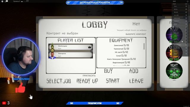 ?Roblox |? ХЭЛЛОУИН БЛИЗКО... ?❗ РОЗЫГРЫШ РОБУКСОВ | ROBUX ❗ смотреть онлайн