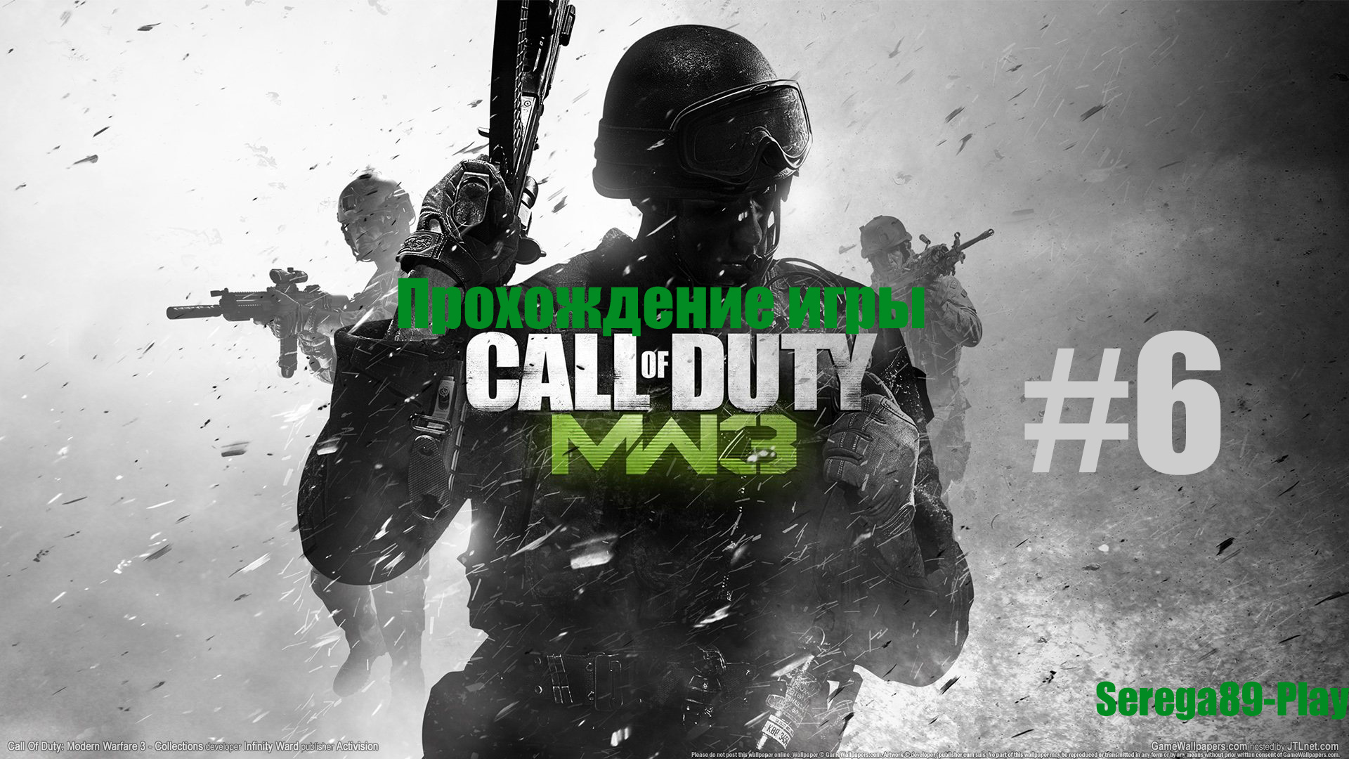 Call of Duty  Modern Warfare 3 #6