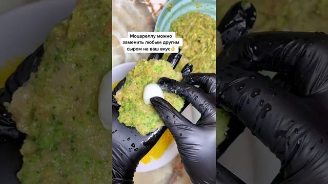 Куриные котлетки с брокколи и моцареллой.