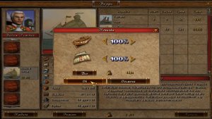 Корсары Проклятые Судьбой №1(Начало чего-то большего).