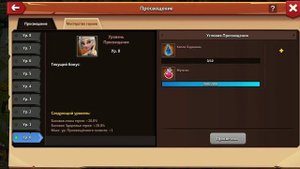 Битва Легенд 2 Капля ларенима для чего она нужна? (Для Новичков)