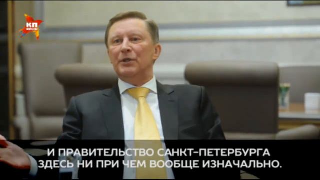 Иванов: Против доски Маннергейму выступали маргиналы