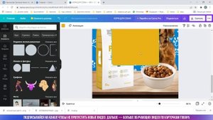 КАК СДЕЛАТЬ БЕСПЛАТНО ИНФОГРАФИКУ ДЛЯ ФОТО В КАРТОЧКЕ ТОВАРА WILDBERRIES ЗА 5 МИНУТ| CANVA