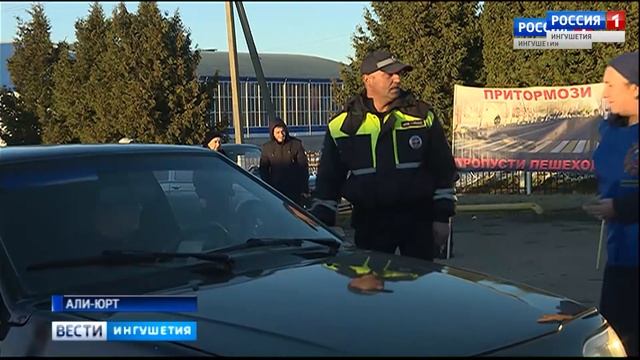 Дети призывают взрослых соблюдать ПДД смотреть онлайн