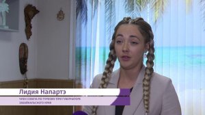 Читинцы хотят провести летний отдых в Забайкалье