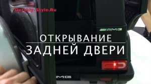Электромобиль "Mercedes Benz G65 AMG" (Лицензия) - Видео Обзор от Detskiy-Style.Ru