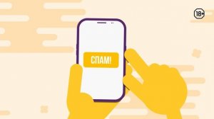 Как защитить пожилых от телефонных мошенников?