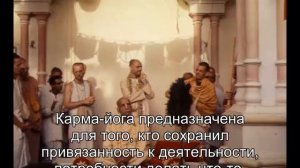 Prabhupada 0835 Современные политике придают важность карме, потому что желаниют тяжело трудиться,