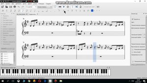 Megalovania (Ноты)