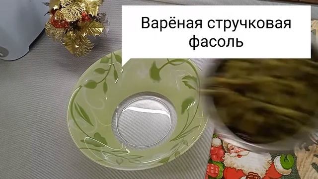 Тёплый салат из говяжьей печени и стручковой фасоли! Такого вы еще не пробовали!