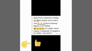 Цыганская новая полька 2019