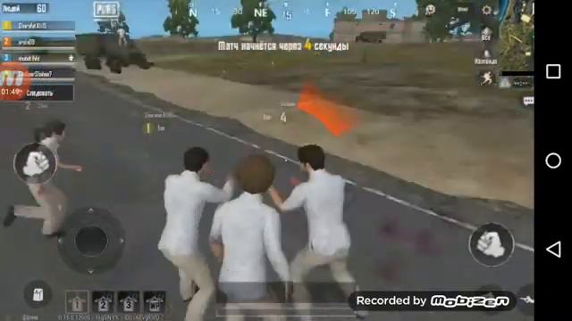 ПАПКА МОБАЙЛ смотреть онлайн