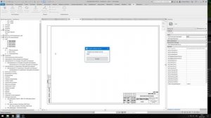 Создать набор видов или листов в Revit.