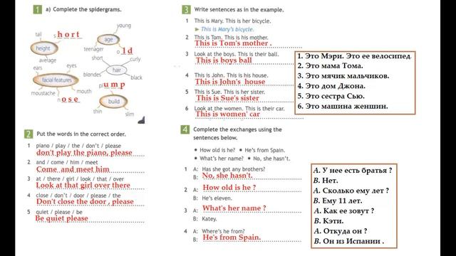 Английский язык 5 класс Рабочая тетрадь Страница.36 смотреть онлайн