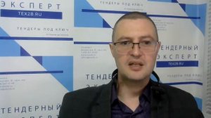 Обеспечение исполнения контракта по 44-ФЗ Банковская гарантия