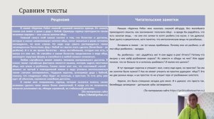Формы написания эссе. Подготовка к ИА по русскому языку и литературе в 11 классе.