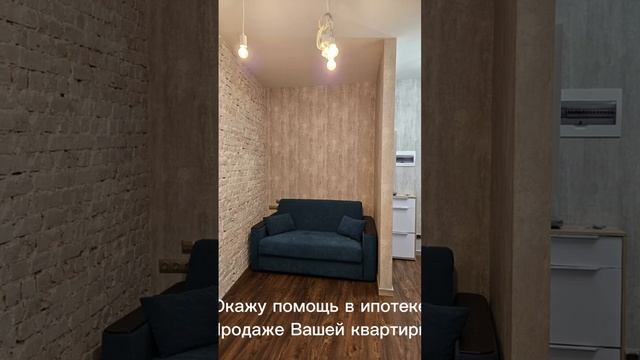 Продается квартира, 15 минут до центра