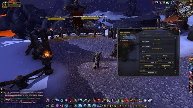 WoW Аддоны - настройка WeakAuras2 - Следим за автоатакой смотреть онлайн