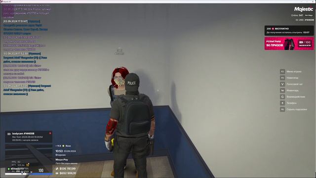 Задержание