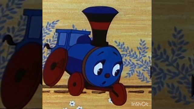 Паровозик из Ромашково  Г. Цыферов #сказки   #детскиесказки  #детям