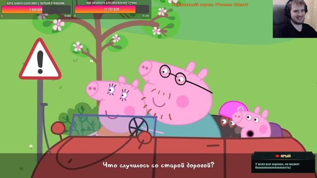 My Friend Peppa Pig (PC, 100%) - Longplay