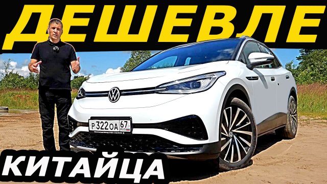 Автомобильные тесты от энергетика Автомобильные тесты от энергетика