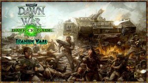 Прохождение Warhammer 40000: Dawn of War – Dark Crusade "Titanium Wars" 1 из 2