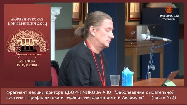 Заболевания дыхательной системы. Часть 2.