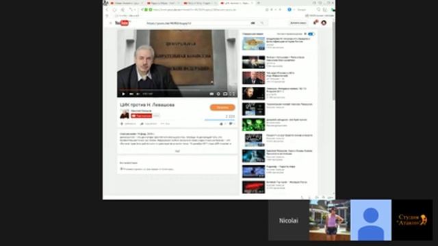 О прошлых и будущих проектах "Студии Атакин". Конференция РНТО 06.02.2016 смотреть онлайн