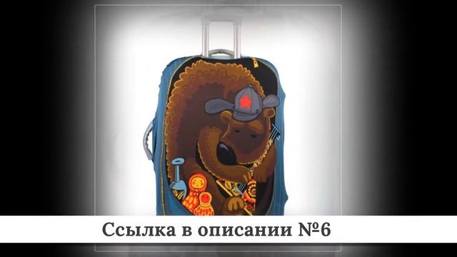 Топ лучших ремней для сумок из китая #1 смотреть онлайн