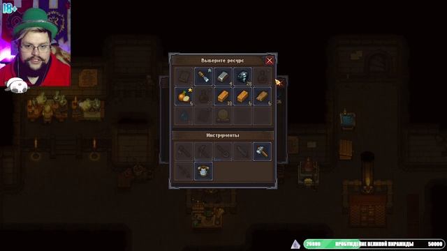 КАК Я ТУТ ДАВНО НЕ БЫЛ... | Graveyard Keeper | ЖЕКА ДРОЖА смотреть онлайн