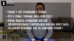 О чем спросить девушку на свидании? 15 лучших вопросов