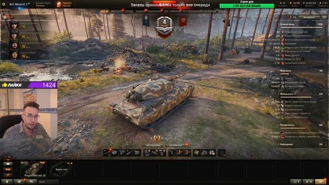 СТРАЙК СТАНЛОКУ О ТОКСИЧНОСТИ / РАССУЖДЕНИЯ О ЖИЗНИ И ОТВЕТЫ НА ВОПРОСЫ смотреть онлайн