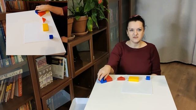 30. Блоки Дьенеша. Игры с логическими блоками Дьенеша. смотреть онлайн