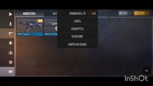 развитие в стендофе с нуля 1 серия