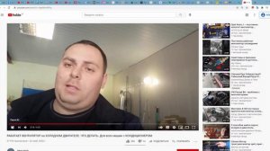 Вентилятор включается на холодную. Постоянно, все время работает вентилятор охлаждения