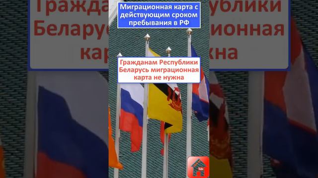 🎈 Ипотека для иностранных граждан в России Какие документы необходимы для одобрения ипотеки  #short