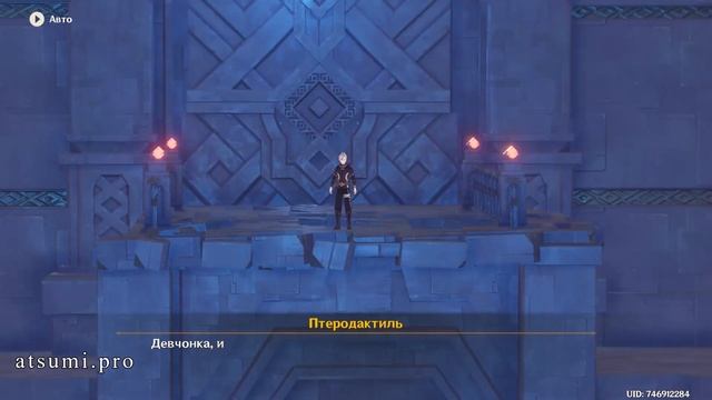 Genshin Impact - Квест Так работают скауты смотреть онлайн