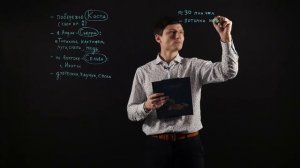 ГЕОГРАФИЯ 7 класс: Южная Америка. Страны Анд. Перу - население, природа и хозяйство страны.