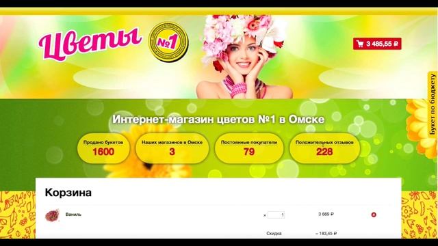 Выбор цветов по поводу ! flora1 ru смотреть онлайн