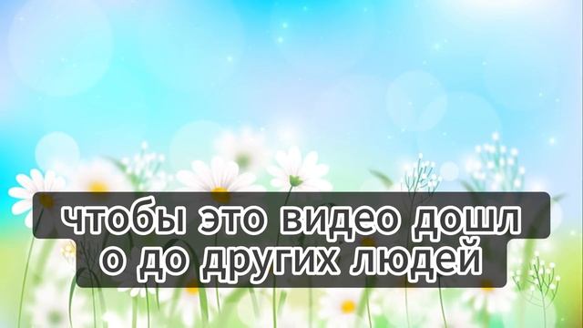 ? БОГ ГОВОРИТ ваши молитвы были услышаны, откройте это видео и получите его СЕЙЧАС Слова Бога ?️ смотреть онлайн