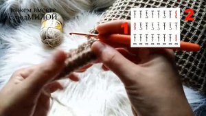 Вязаный крючком чехол для подушки. Обьёмныйузор. Мастер класс.