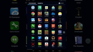 Как скачать моды на Minecraft PE 0.16.0!!!!!!
