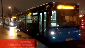 Информатор автобуса м97 Бирюлёво-Западное - Битцевская аллея.